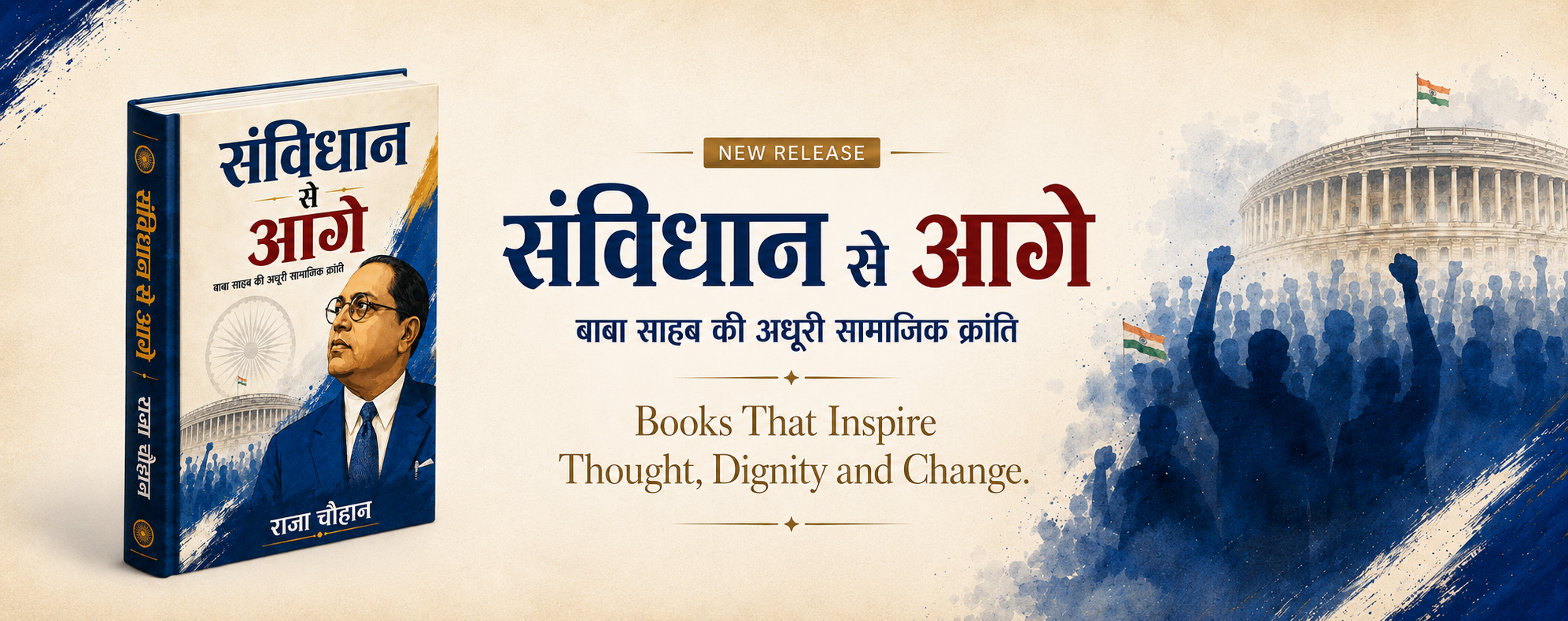 Kailash Raj Hero